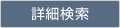 同文舘出版